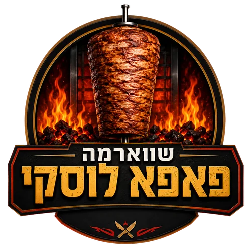 פאפא לוסקי